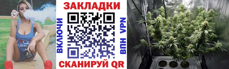Сколько стоит Лебедянь Каннабис  Кокаин  Гашиш  Метамфетамин  Меф мяу мяу 