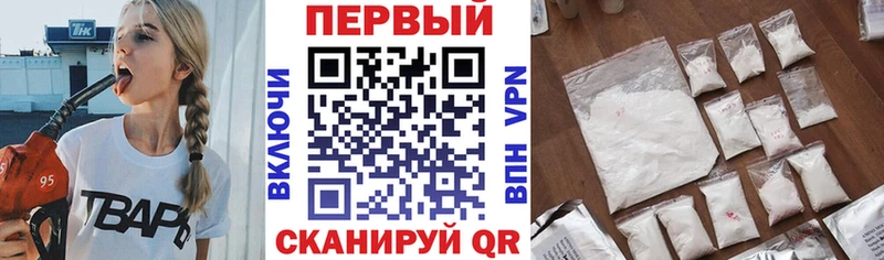 купить закладку  Лебедянь  blacksprut зеркало  АМФ 98% 