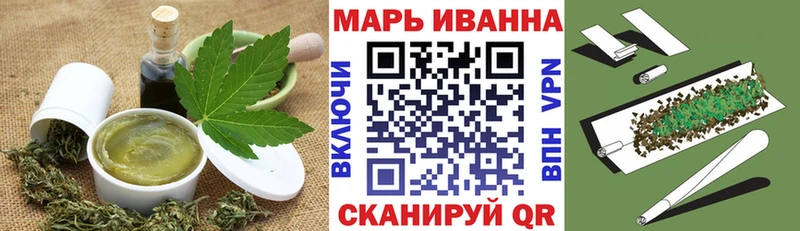 дарнет шоп  Лебедянь  Еда ТГК конопля 