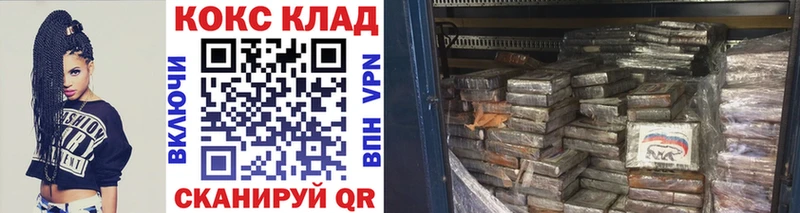 COCAIN Columbia  купить наркотик  Лебедянь 