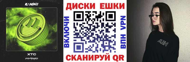 ЭКСТАЗИ 99%  hydra ссылка  shop наркотические препараты  Лебедянь 