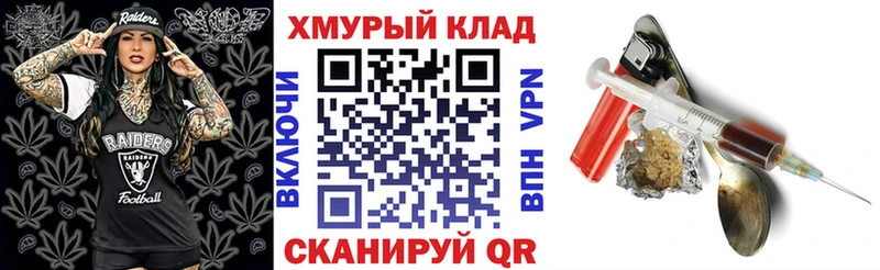 ГЕРОИН герыч  Лебедянь 
