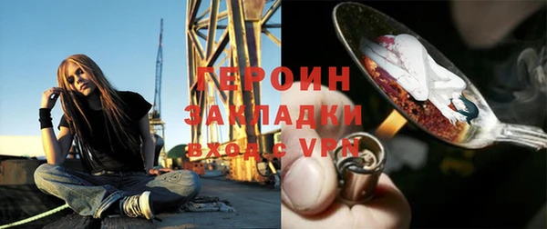 гидра Абдулино
