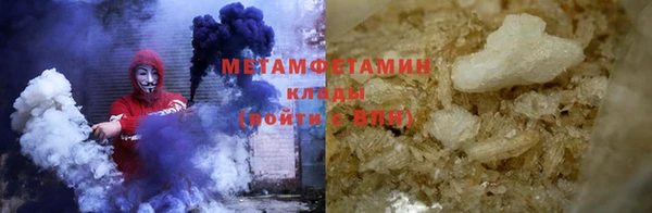 гидра Абдулино