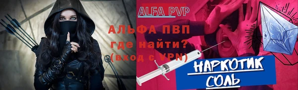 дистиллят марихуана Абаза