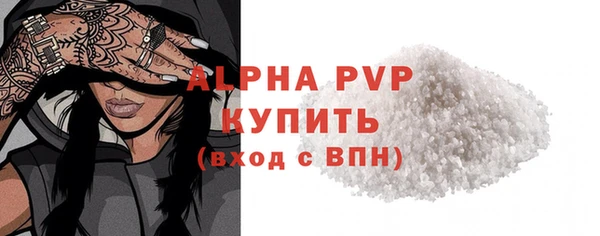 дистиллят марихуана Абаза