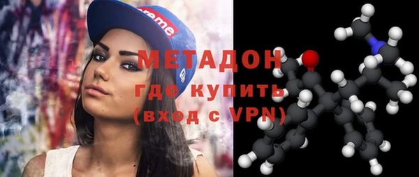 гидра Абдулино