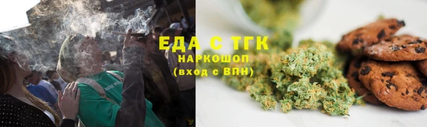дистиллят марихуана Абаза