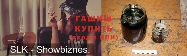 гидра Абдулино