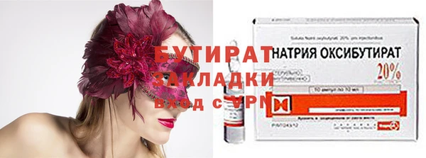 гидра Абдулино