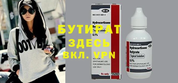 гидра Абдулино
