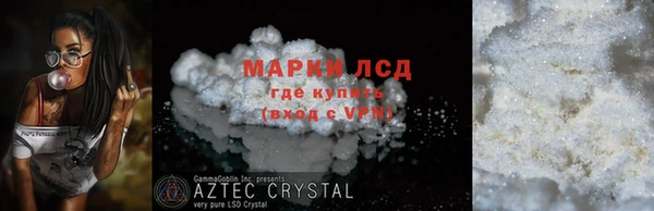 дистиллят марихуана Абаза