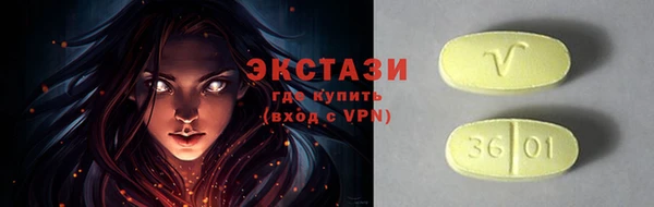 дистиллят марихуана Абаза