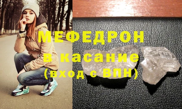 дистиллят марихуана Абаза