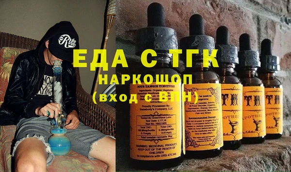 дистиллят марихуана Абаза