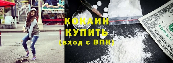 дистиллят марихуана Абаза