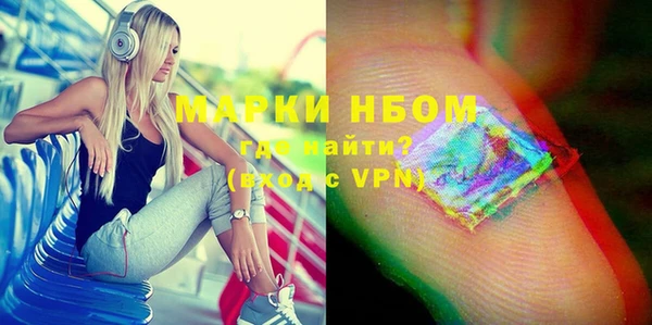 гидра Абдулино