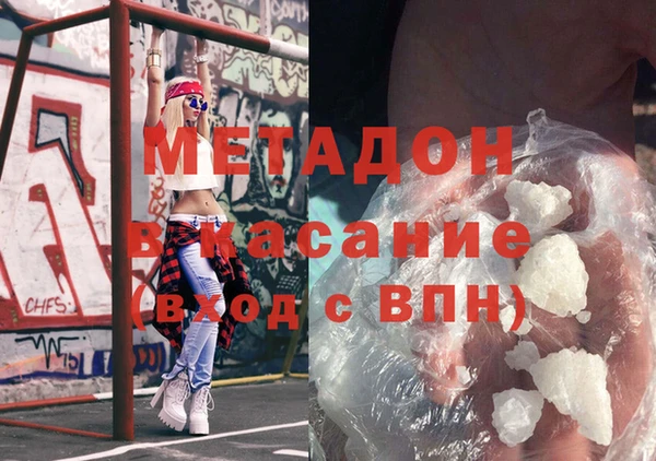 дистиллят марихуана Абаза