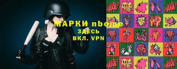 дистиллят марихуана Абаза