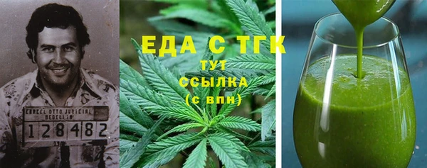 дистиллят марихуана Абаза