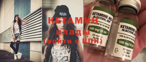 дистиллят марихуана Абаза