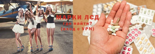 гидра Абдулино