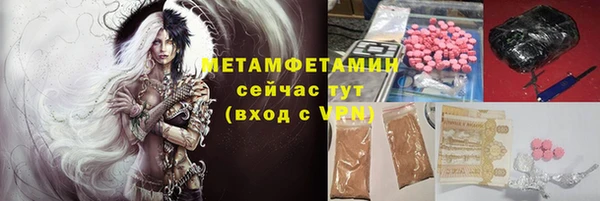 гидра Абдулино