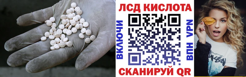 Лсд 25 экстази кислота  мориарти формула  Лебедянь 