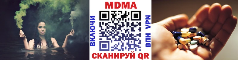 где продают наркотики  Лебедянь  MDMA crystal 