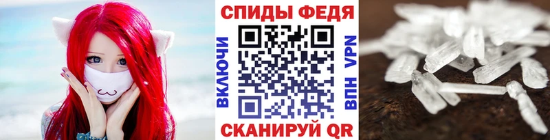Метамфетамин винт  omg ССЫЛКА  Лебедянь  наркотики 