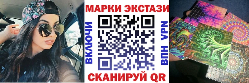 цена   Лебедянь  Марки 25I-NBOMe 1,8мг 
