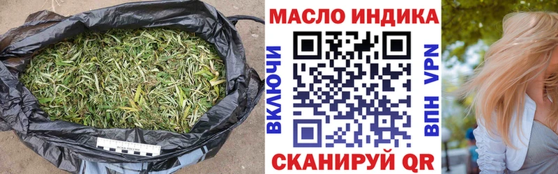 Дистиллят ТГК жижа  как найти   Лебедянь 