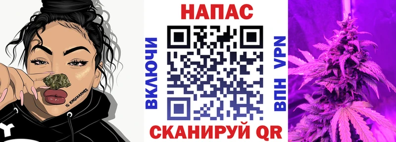 Каннабис конопля  Лебедянь 